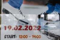 WhatsApp-Image-2022-02-21-at-19.58.48